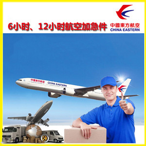 神农架红坪机场托运公司谈空运的四大作用是什么